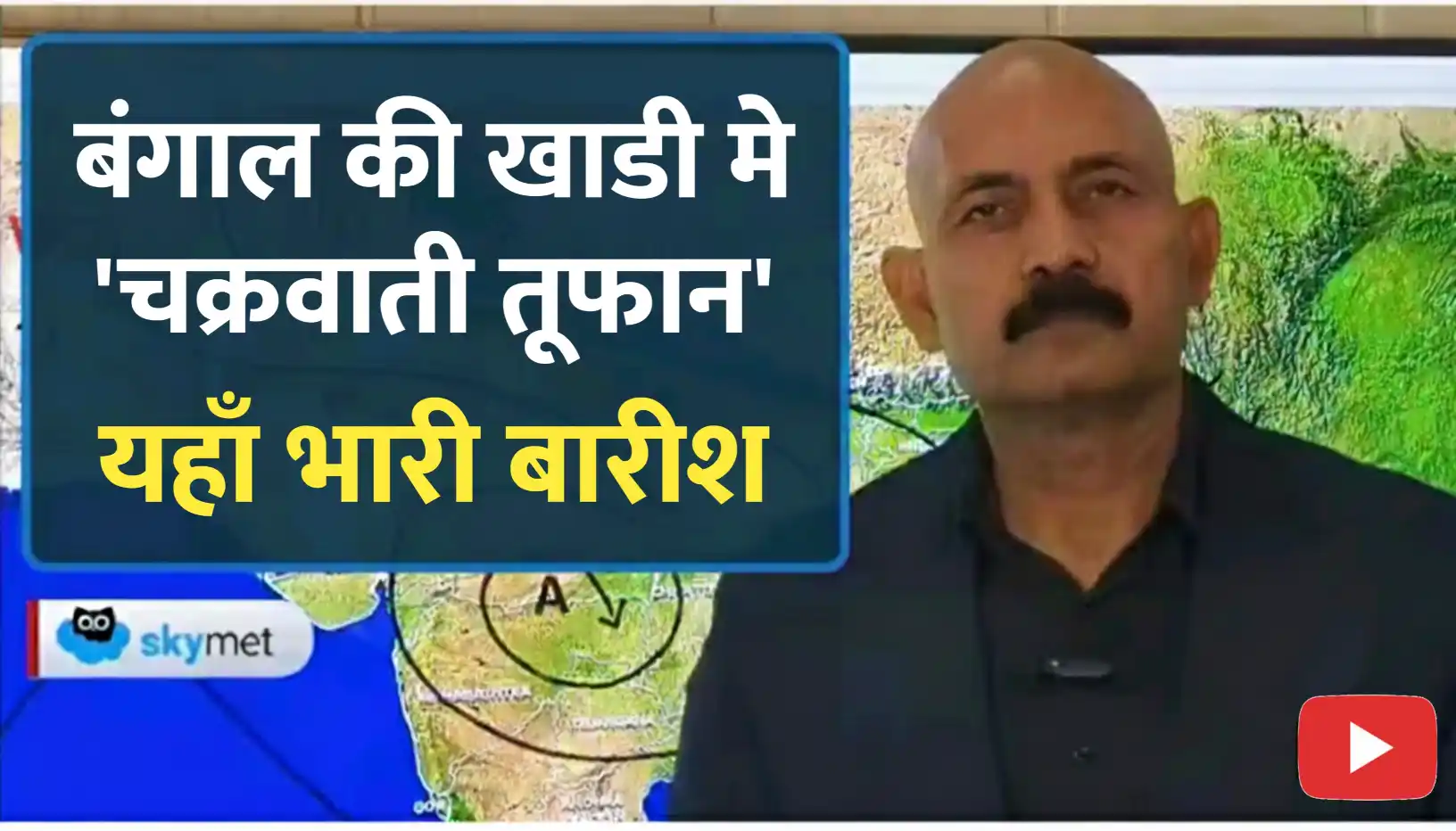 Heavy rains expected in several states, alert issued