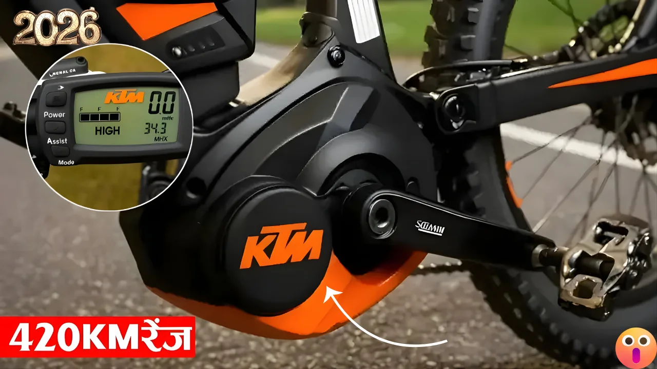 KTM Electric Bicycle 2026: Light Weight, 450KM Range with Premium Features