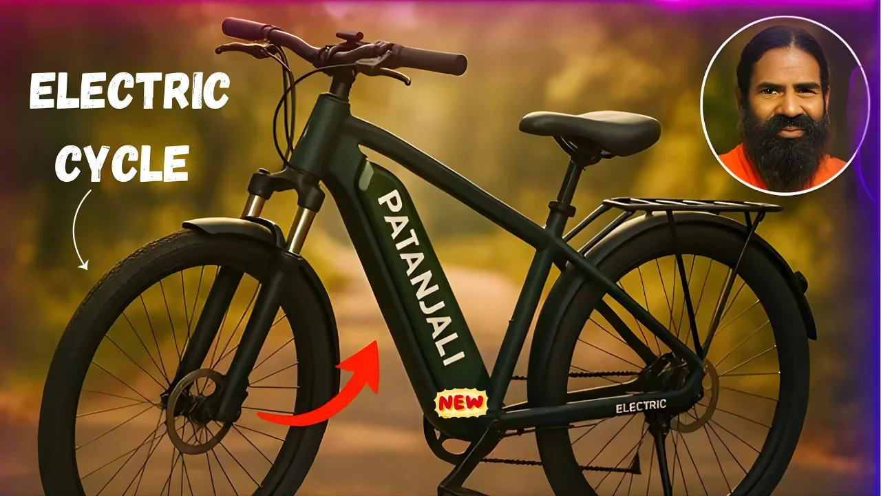 Patanjali Electric Cycle Launched